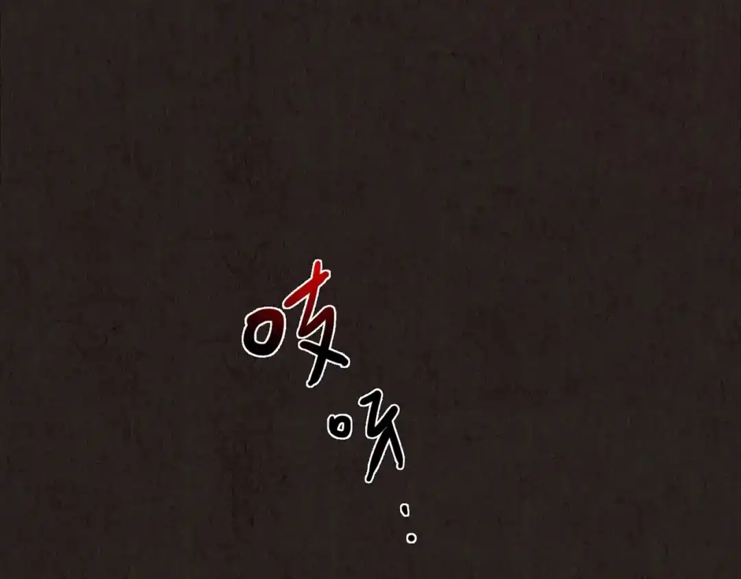 《人心惶惶》第15话 最后一首歌（中） 第60页