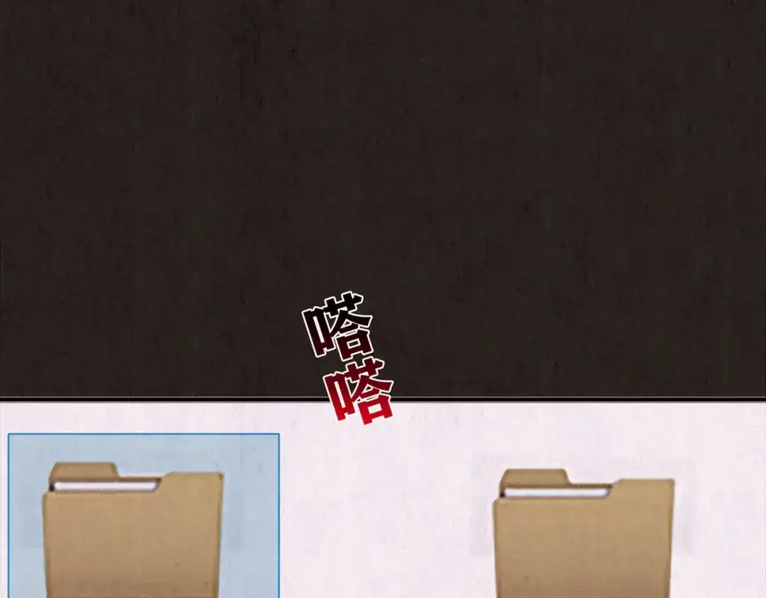《人心惶惶》第15话 最后一首歌（中） 第130页