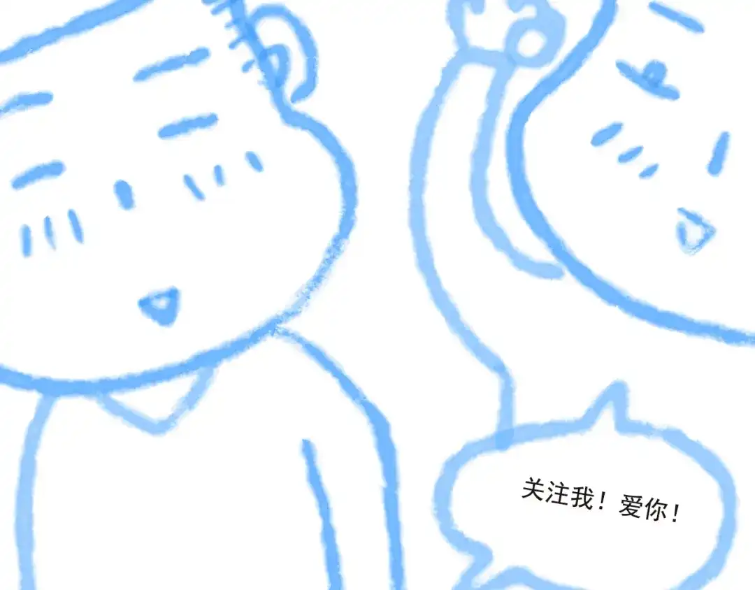 《人心惶惶》第16话 最后一首歌（下） 第899页