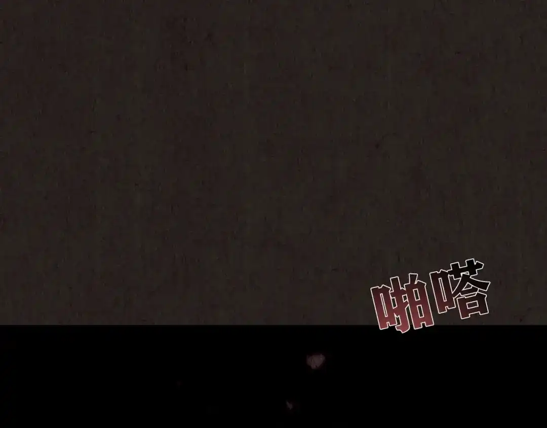 《人心惶惶》第16话 最后一首歌（下） 第370页