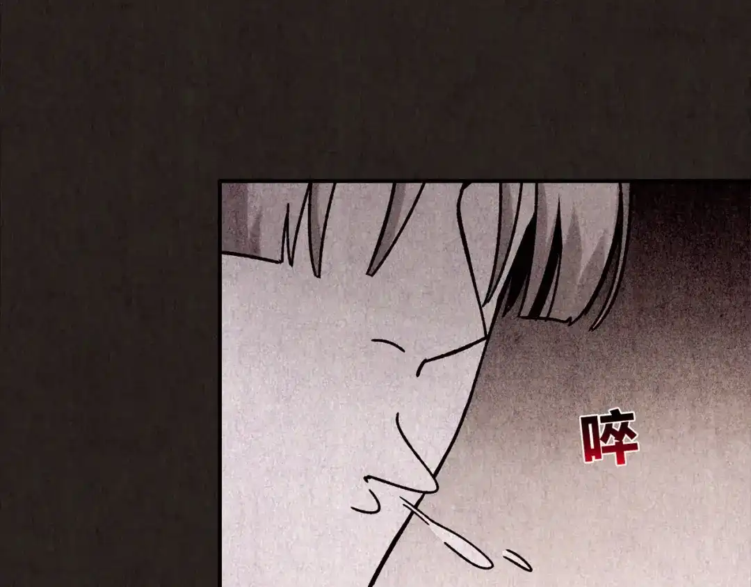 《人心惶惶》第16话 最后一首歌（下） 第324页