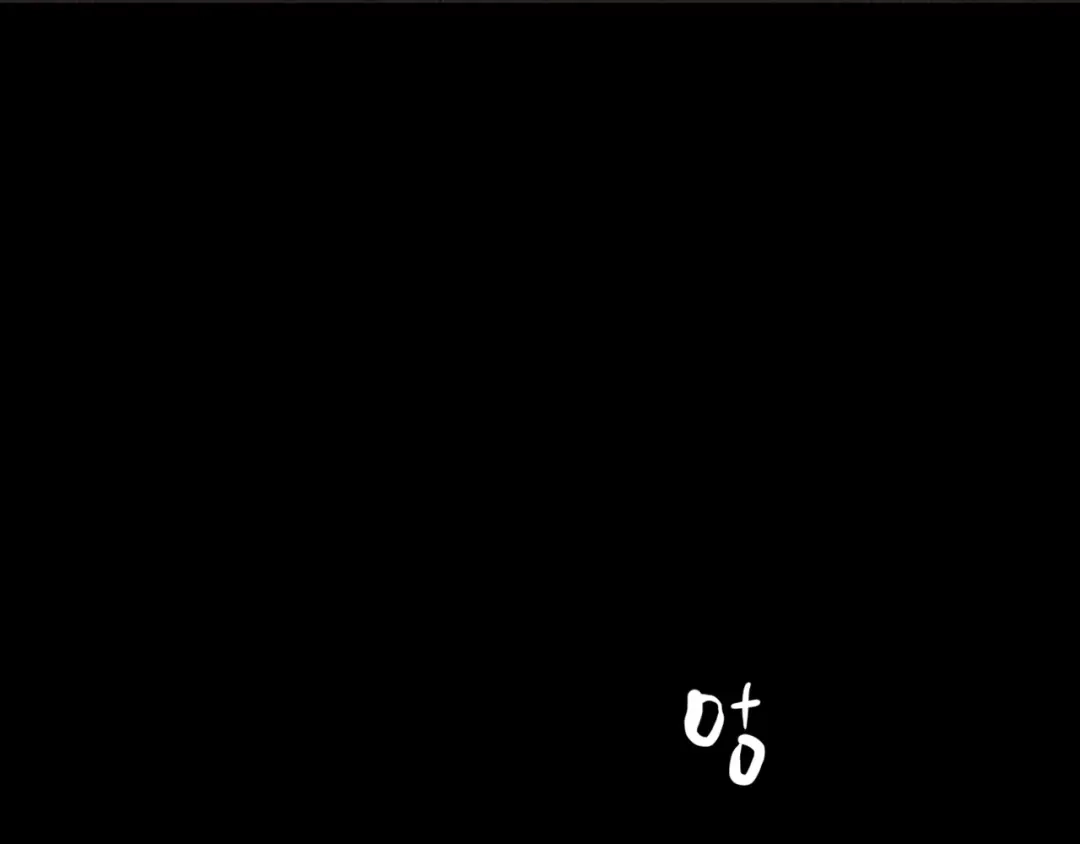 《人心惶惶》第17话 兔子 第5页
