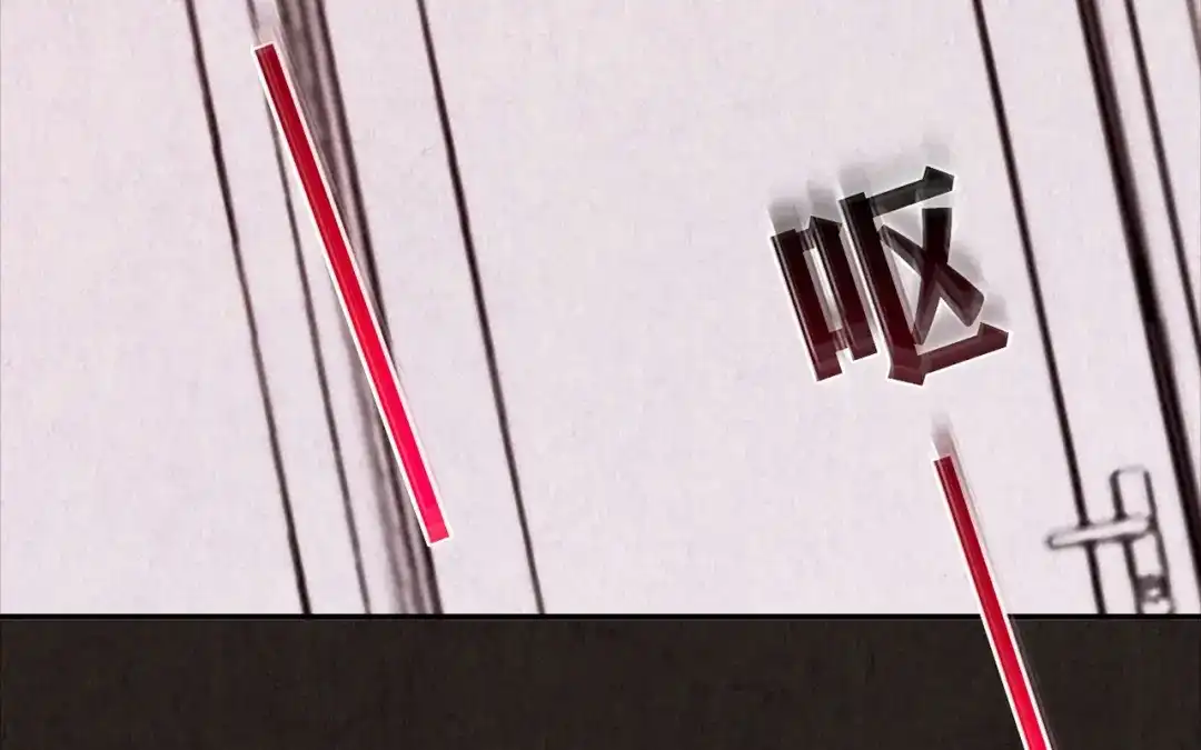 《人心惶惶》第17话 兔子 第534页