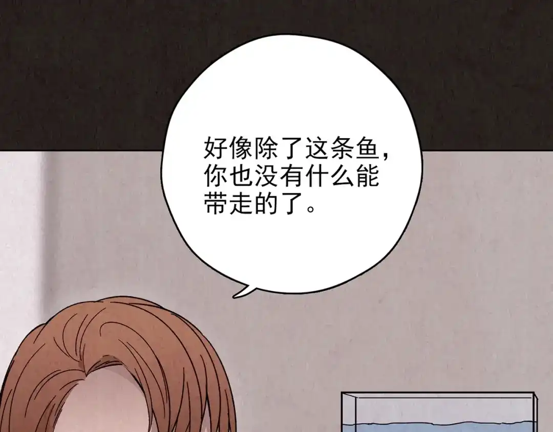 《人心惶惶》第17话 兔子 第574页