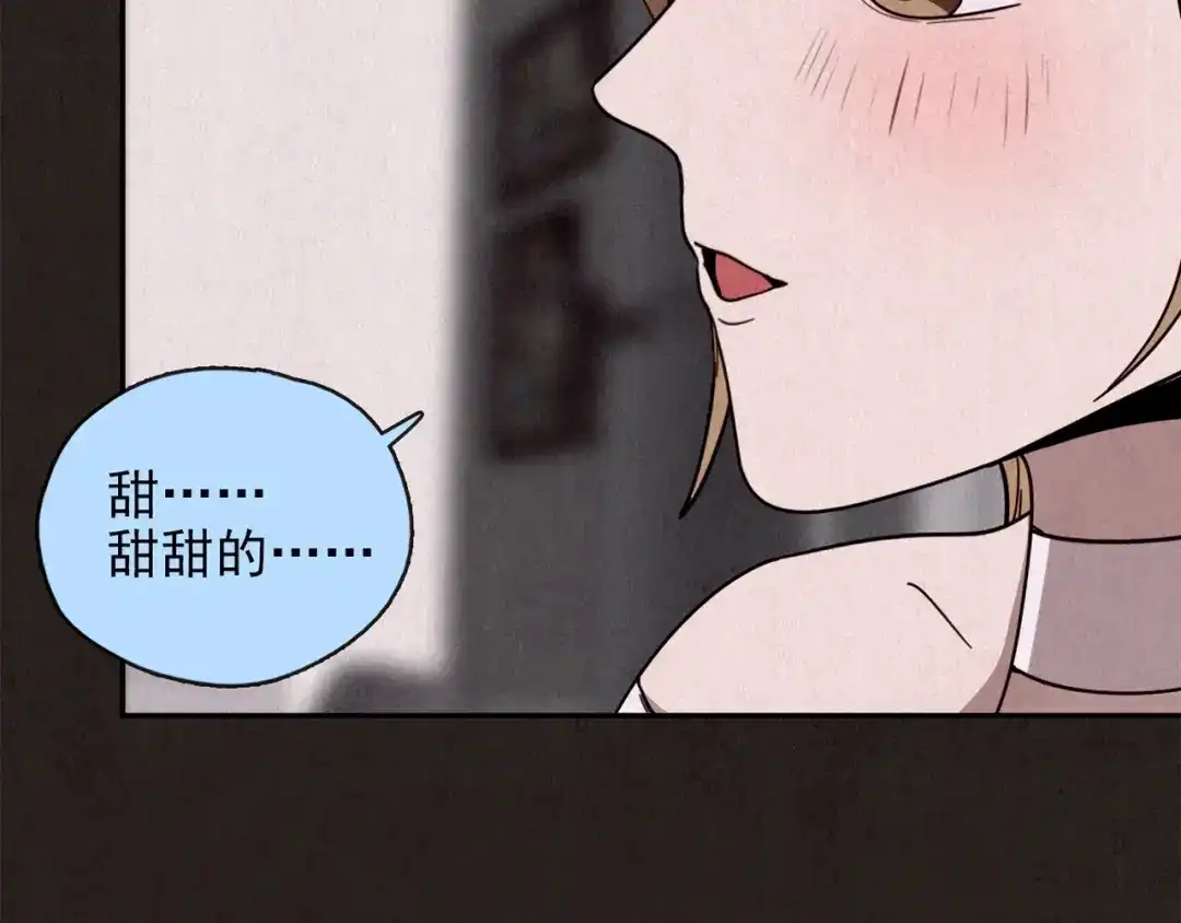 《人心惶惶》第17话 兔子 第305页