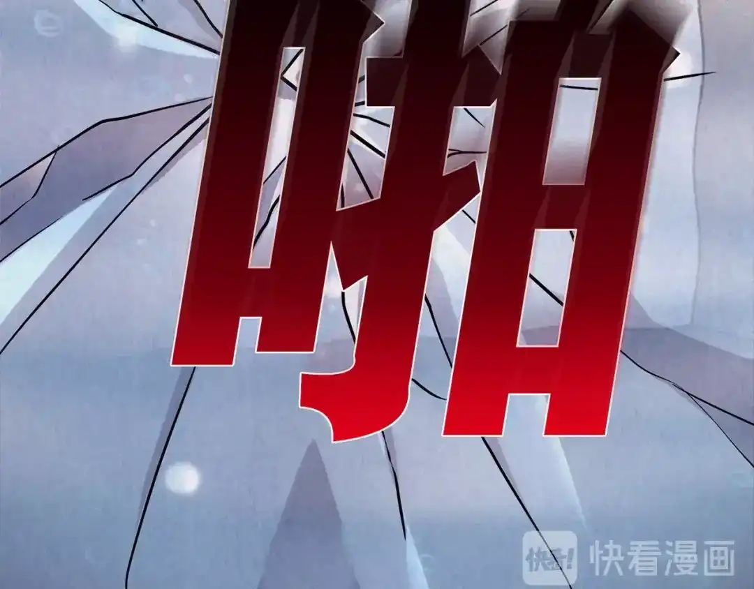 《人心惶惶》第17话 兔子 第619页