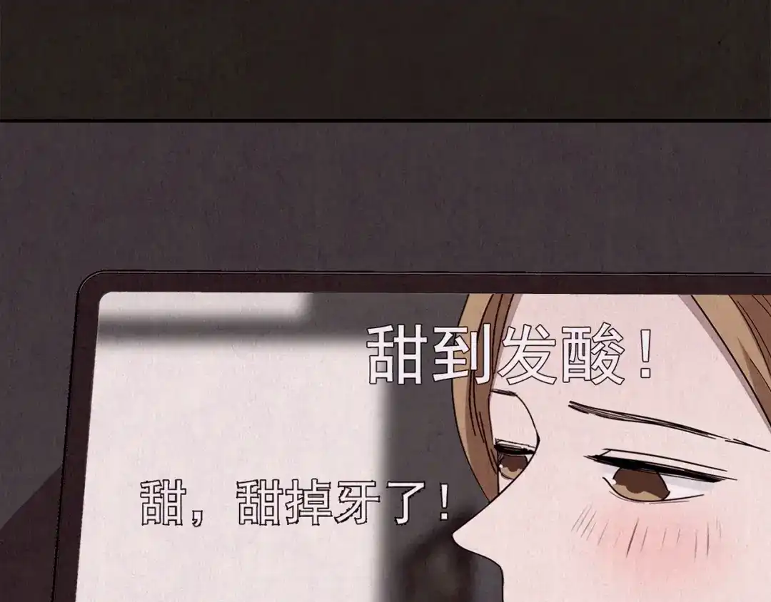 《人心惶惶》第17话 兔子 第306页