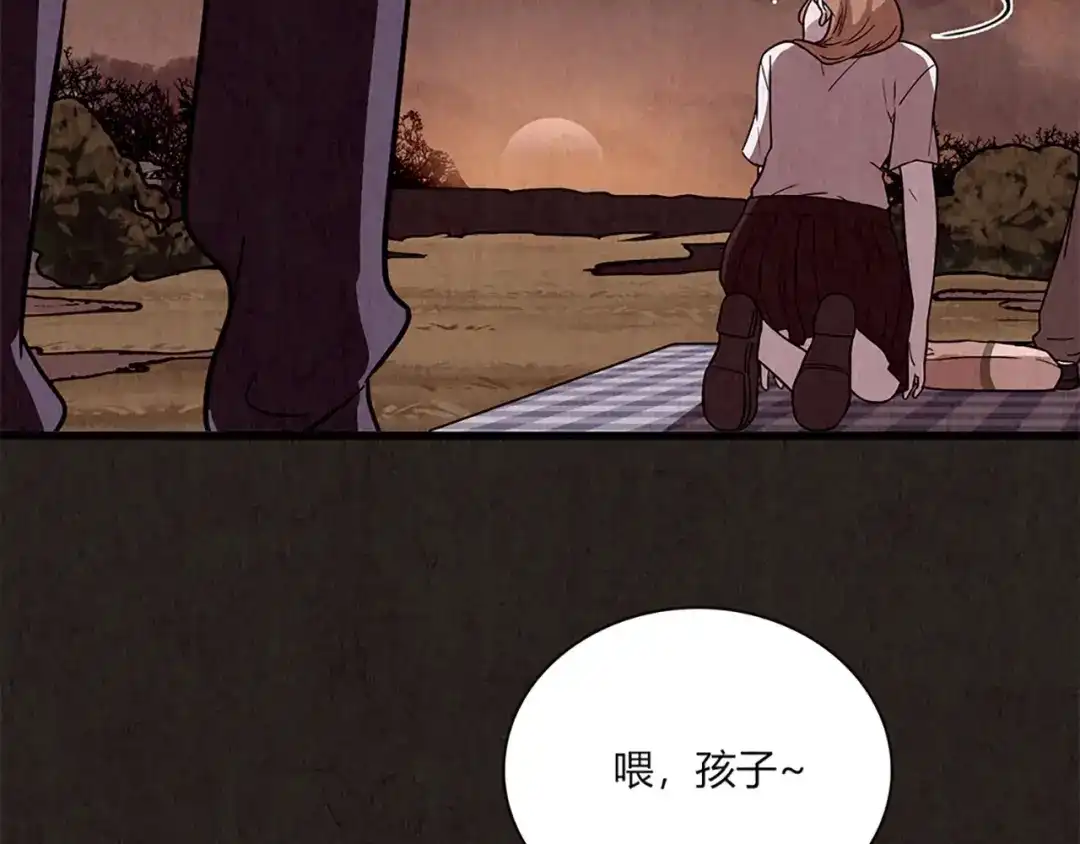《人心惶惶》第1话 夏日野餐  第78页