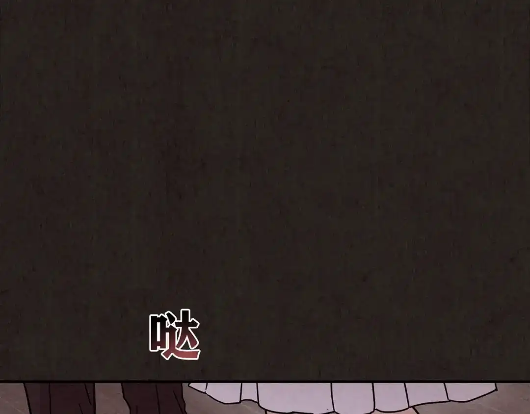 《人心惶惶》第19话 炙热之爱（中） 第64页