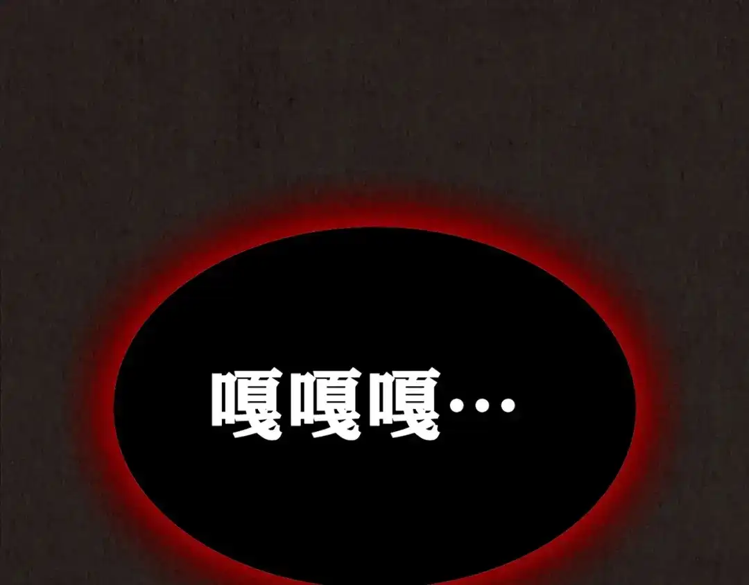 《人心惶惶》第20话 炙热之爱（下） 第862页