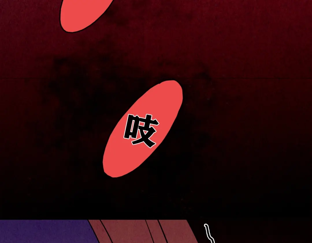 《人心惶惶》第20话 炙热之爱（下） 第737页
