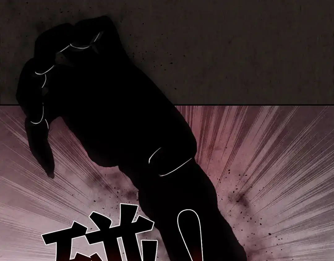 《人心惶惶》第20话 炙热之爱（下） 第430页