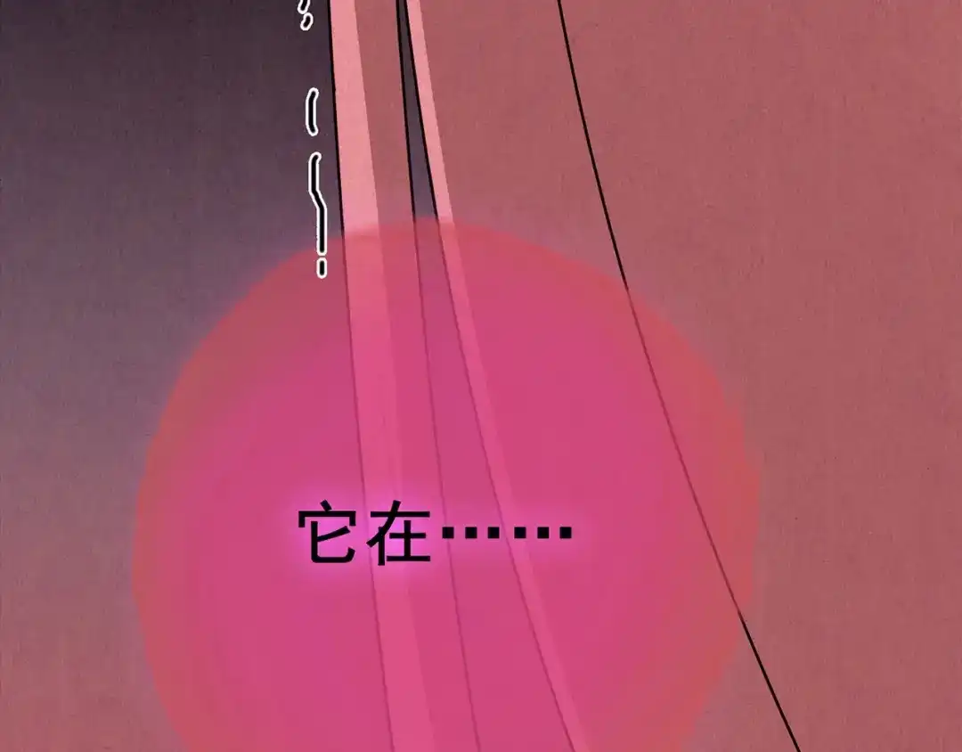 《人心惶惶》第20话 炙热之爱（下） 第732页