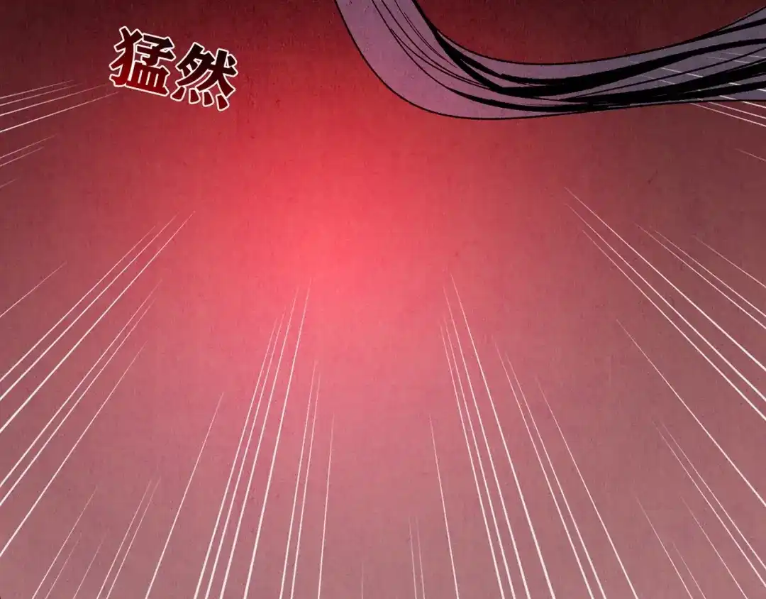 《人心惶惶》第20话 炙热之爱（下） 第788页