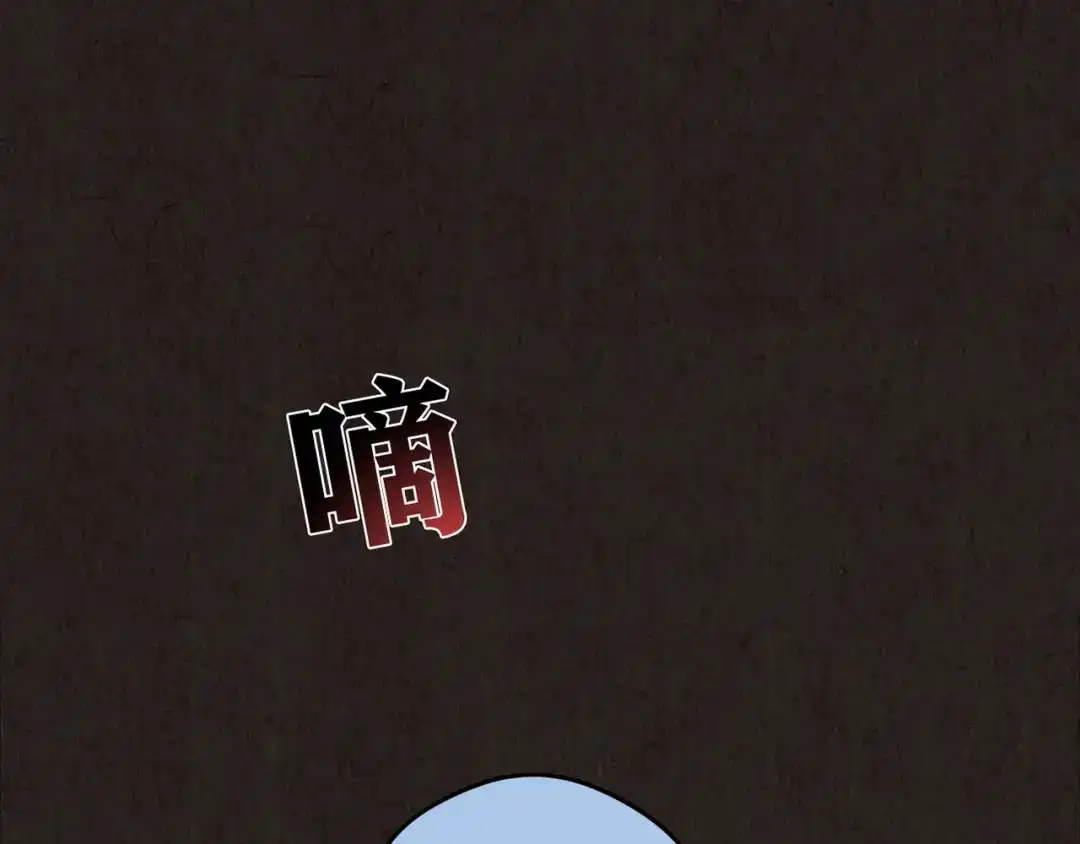 《人心惶惶》第21话 鼠辈（上） 第5页