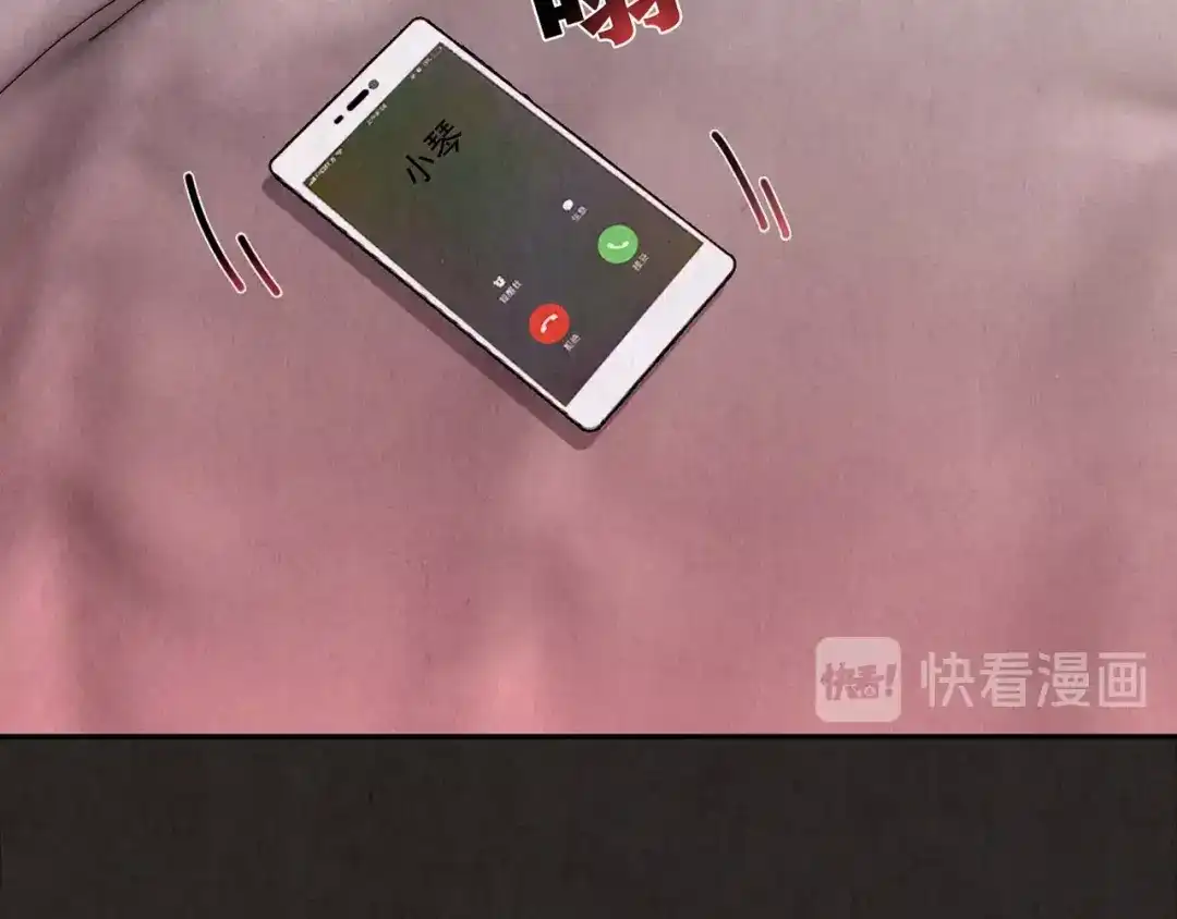 《人心惶惶》第21话 鼠辈（上） 第397页