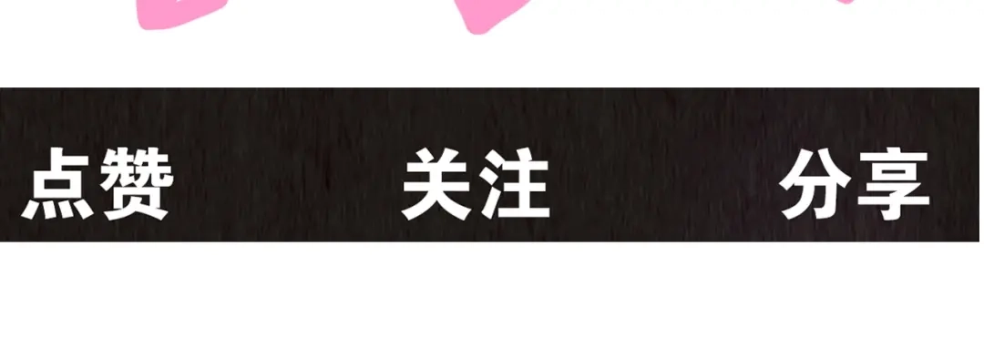 《人心惶惶》第21话 鼠辈（上） 第423页