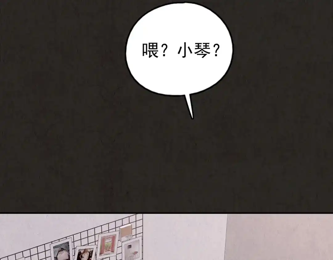 《人心惶惶》第21话 鼠辈（上） 第398页