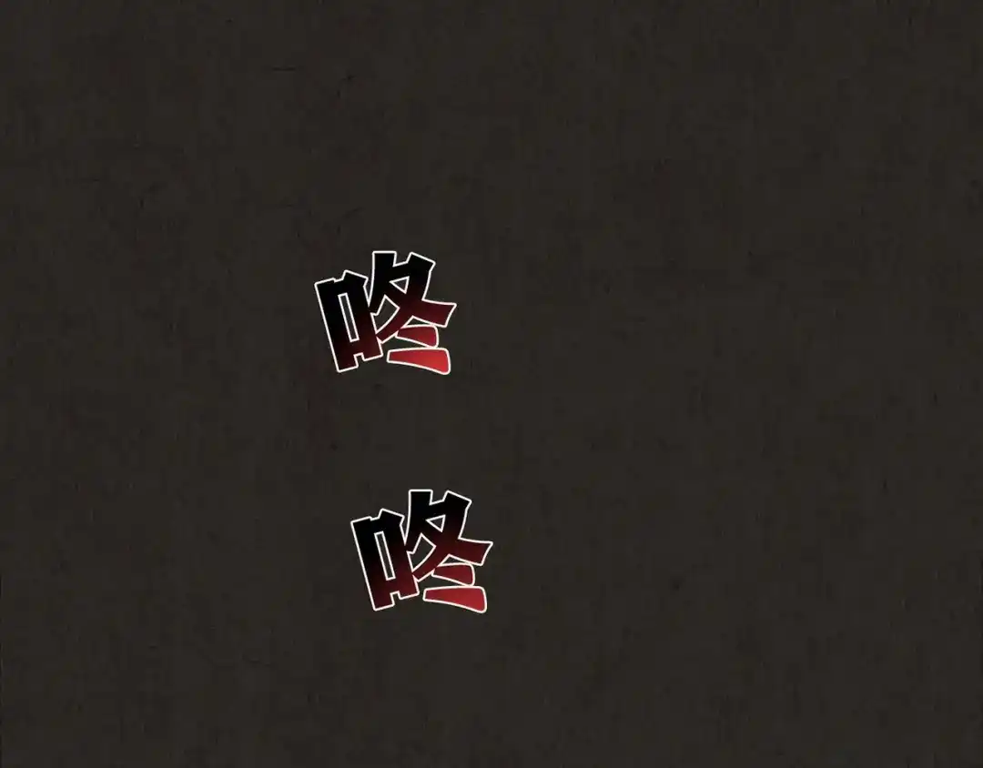 《人心惶惶》第21话 鼠辈（上） 第174页