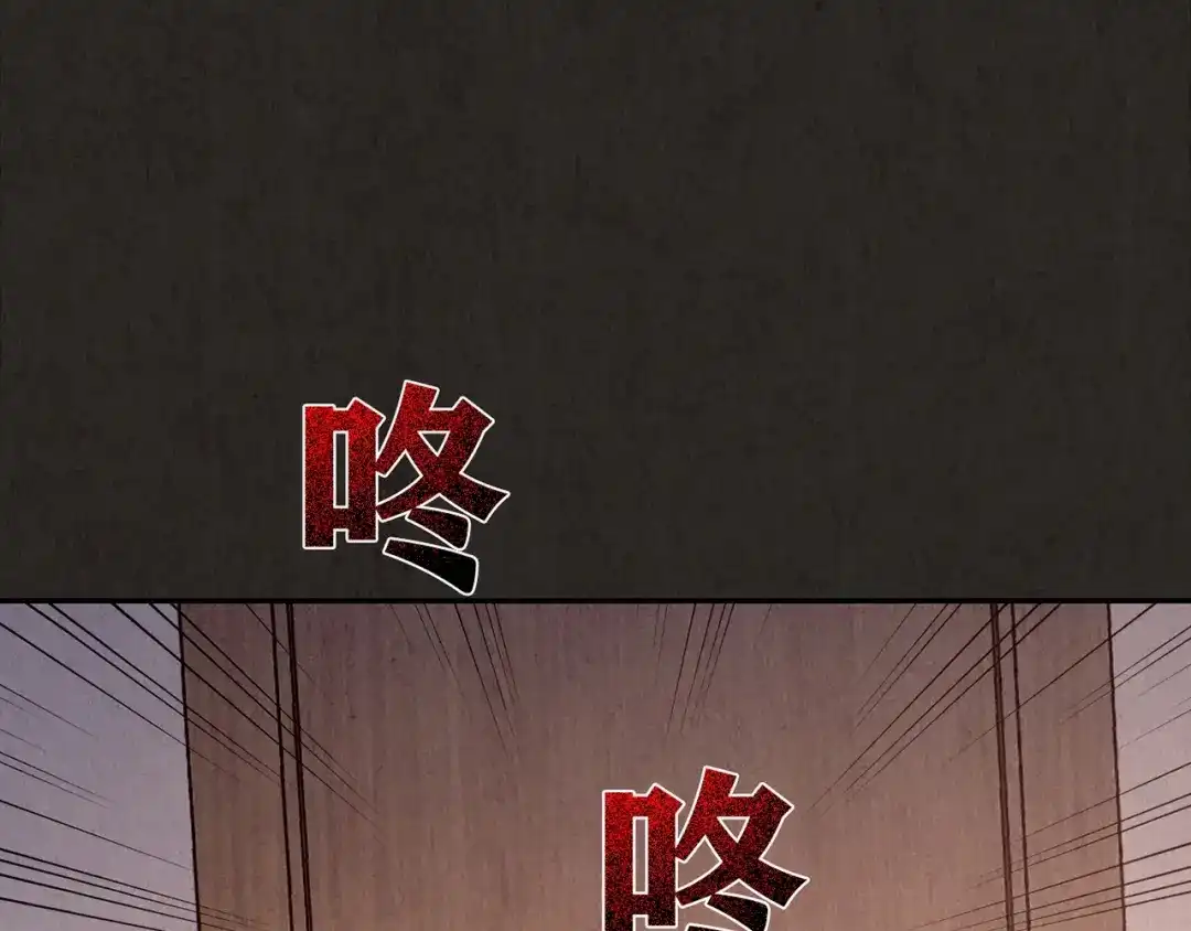 《人心惶惶》第21话 鼠辈（上） 第158页