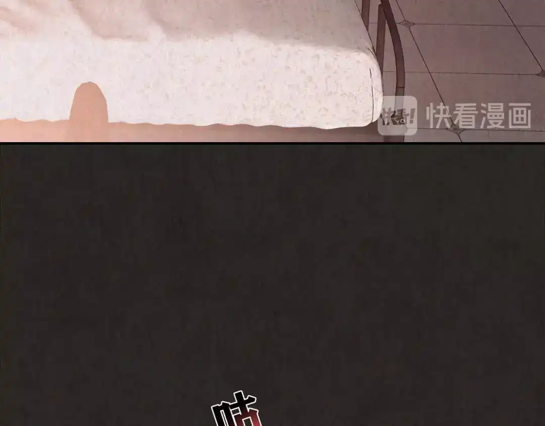 《人心惶惶》第21话 鼠辈（上） 第131页