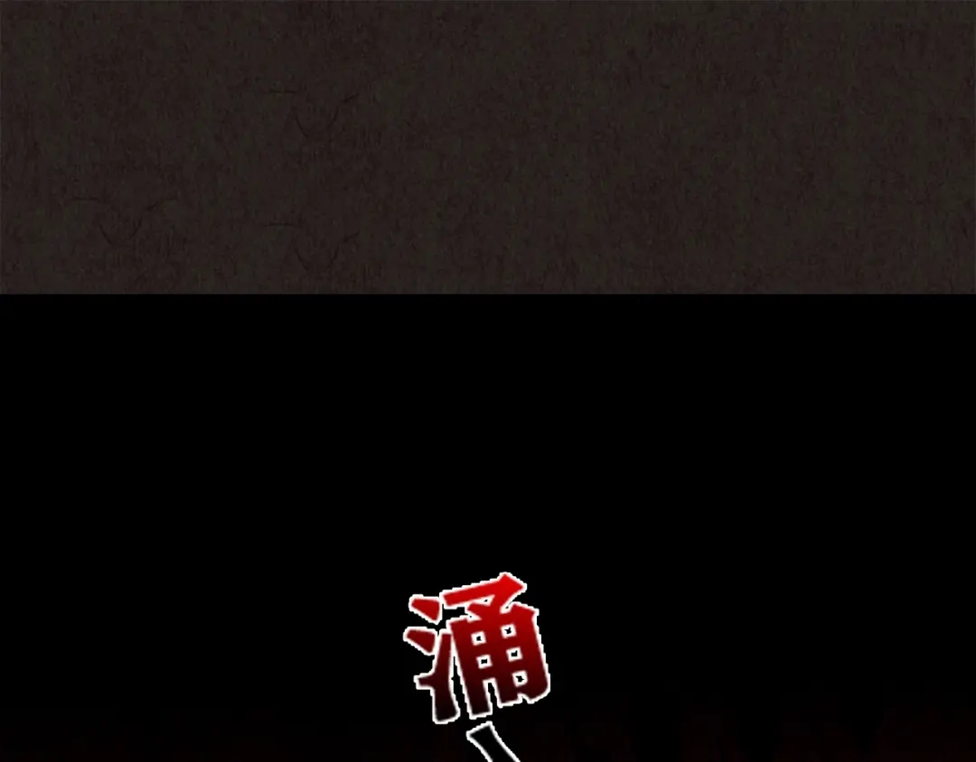 《人心惶惶》第23话 鼠辈（下） 第514页