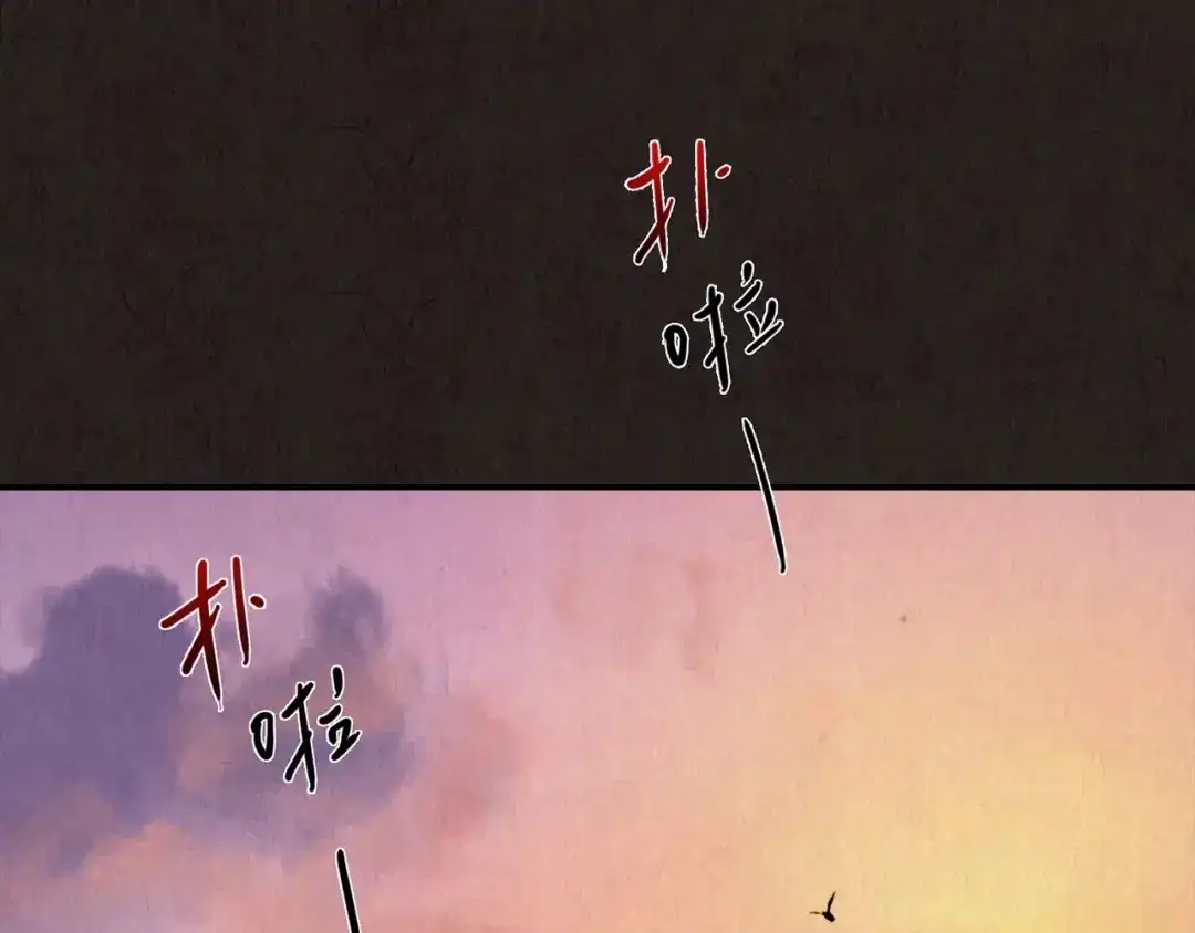 《人心惶惶》第23话 鼠辈（下） 第734页