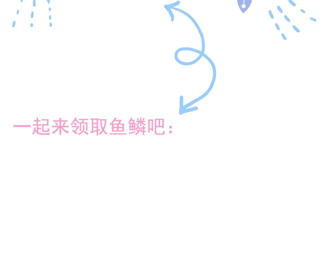 《人心惶惶》第23话 鼠辈（下） 第792页