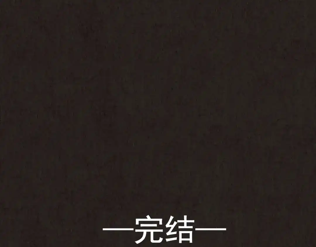 《人心惶惶》第23话 鼠辈（下） 第776页