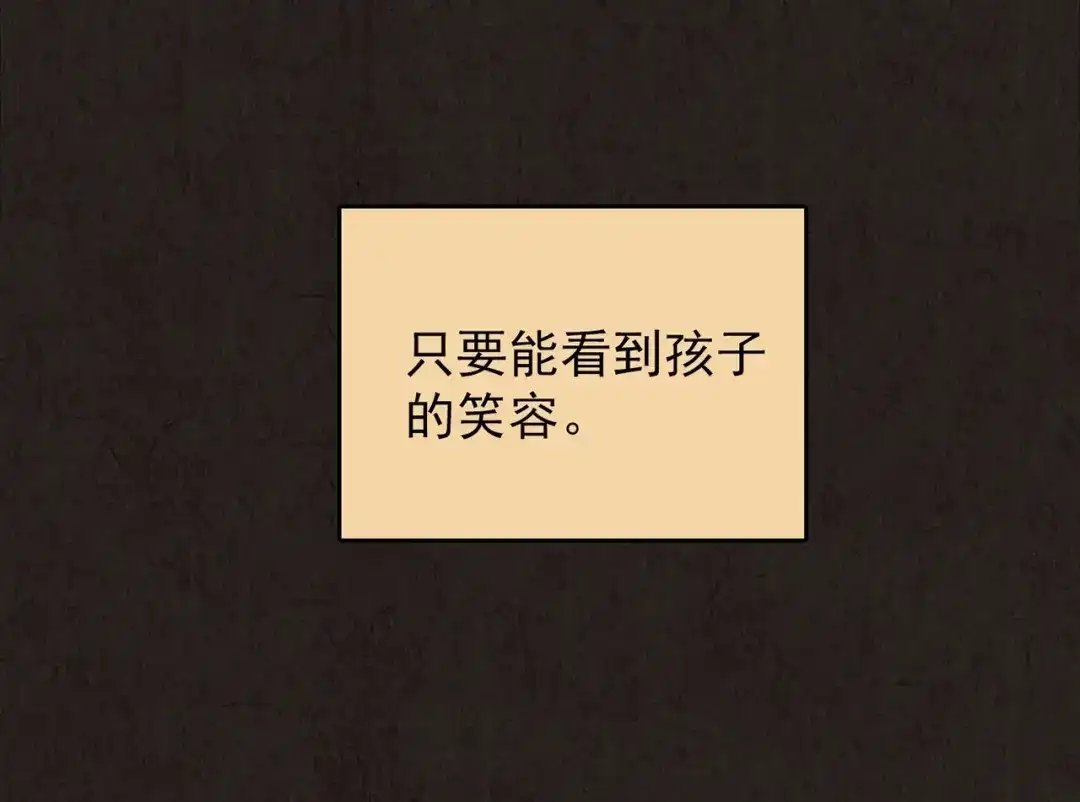 《人心惶惶》第24话 奶奶 上 第221页