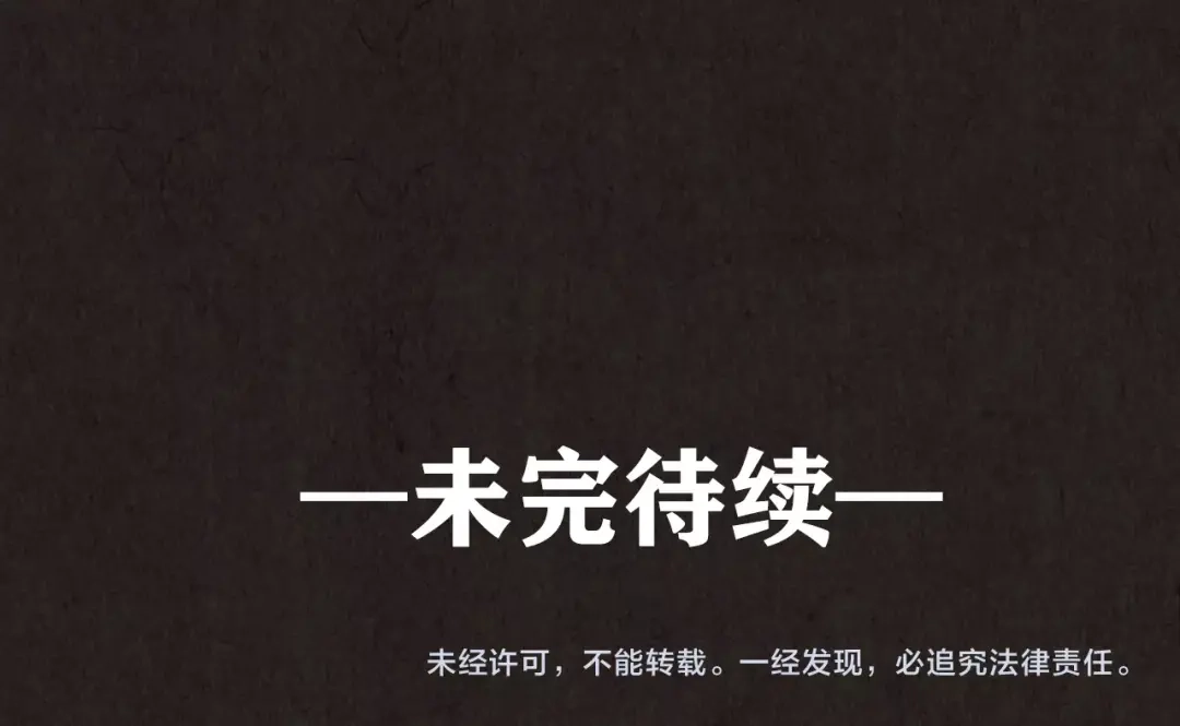 《人心惶惶》第24话 奶奶 上 第474页