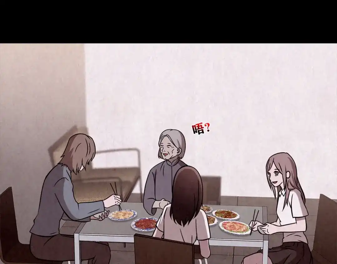 《人心惶惶》第24话 奶奶 上 第191页