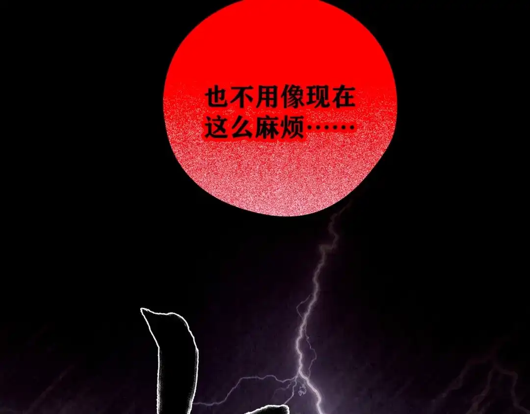 《人心惶惶》第24话 奶奶 上 第293页