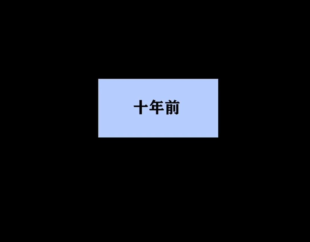 《人心惶惶》第24话 奶奶 上 第51页