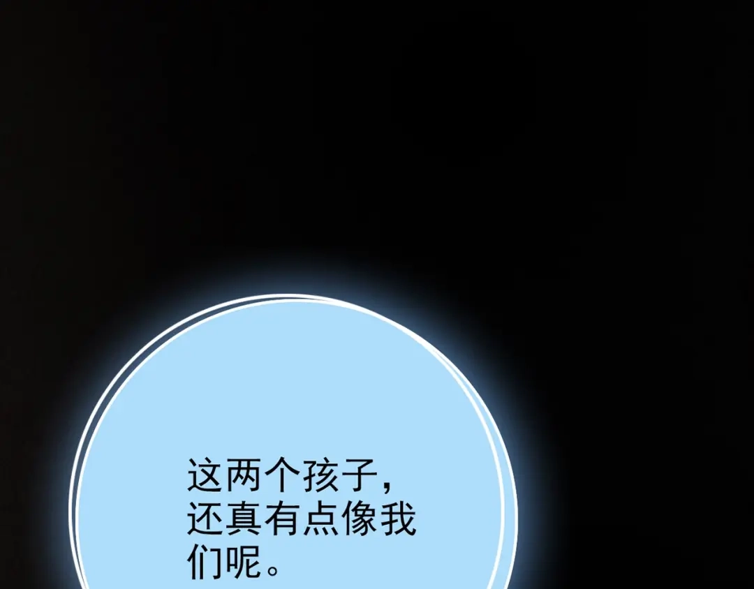 《人心惶惶》第25话 奶奶 下 第629页
