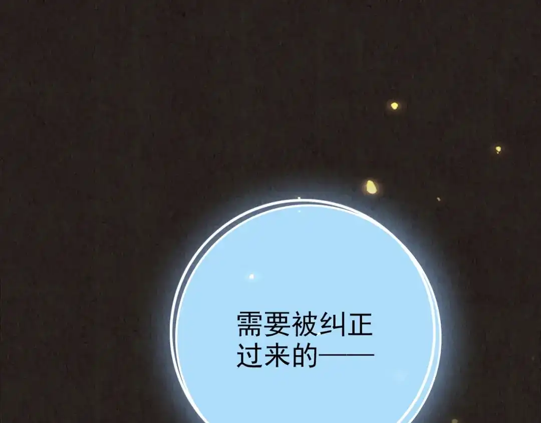 《人心惶惶》第25话 奶奶 下 第613页