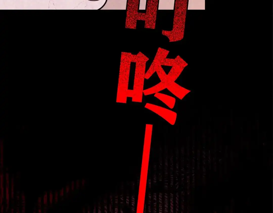 《人心惶惶》第25话 奶奶 下 第401页
