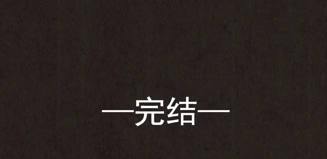 《人心惶惶》第25话 奶奶 下 第684页