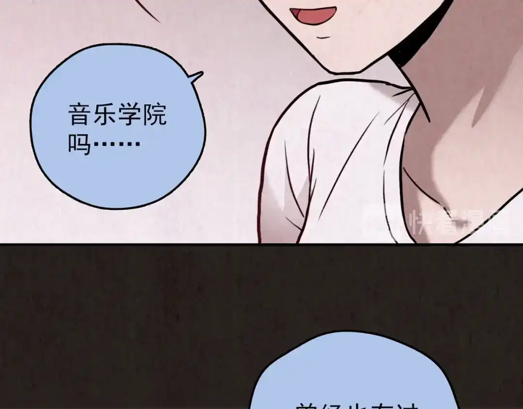 《人心惶惶》第26话 门后的怪物 上 第391页