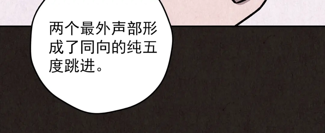 《人心惶惶》第26话 门后的怪物 上 第409页