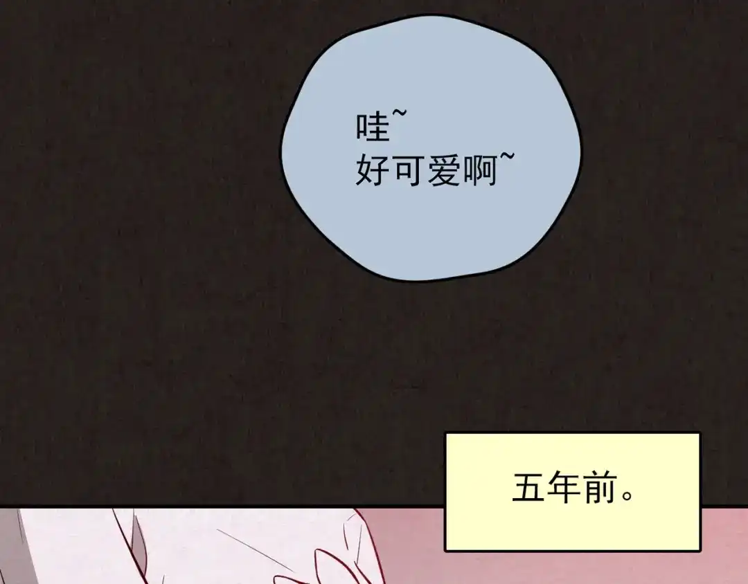 《人心惶惶》第26话 门后的怪物 上 第149页