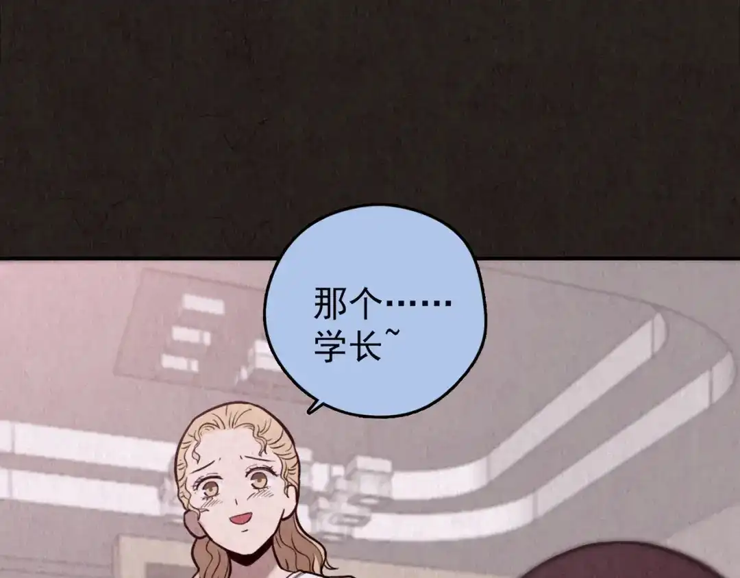 《人心惶惶》第26话 门后的怪物 上 第369页