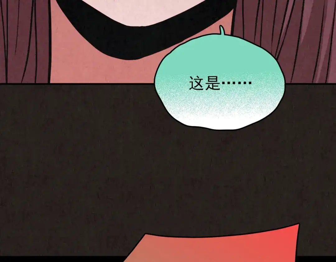 《人心惶惶》第26话 门后的怪物 上 第514页