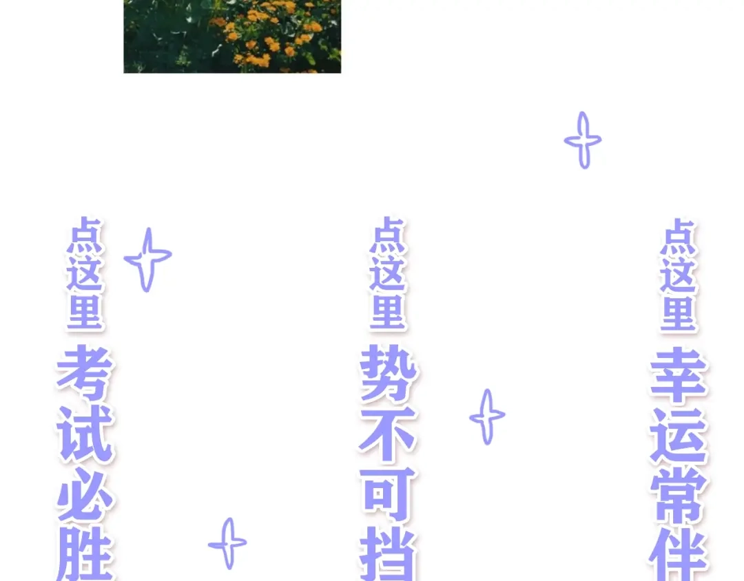 《人心惶惶》第26话 门后的怪物 上 第598页