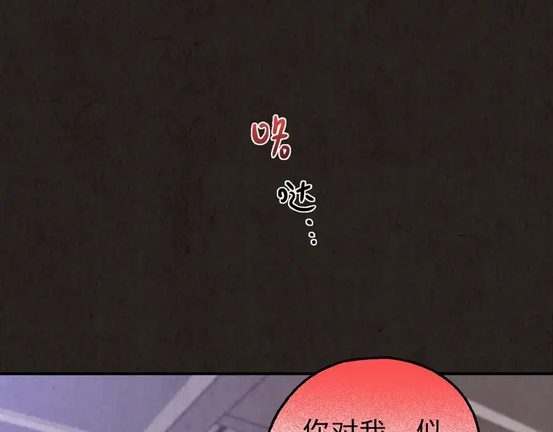 《人心惶惶》第26话 门后的怪物 上 第440页