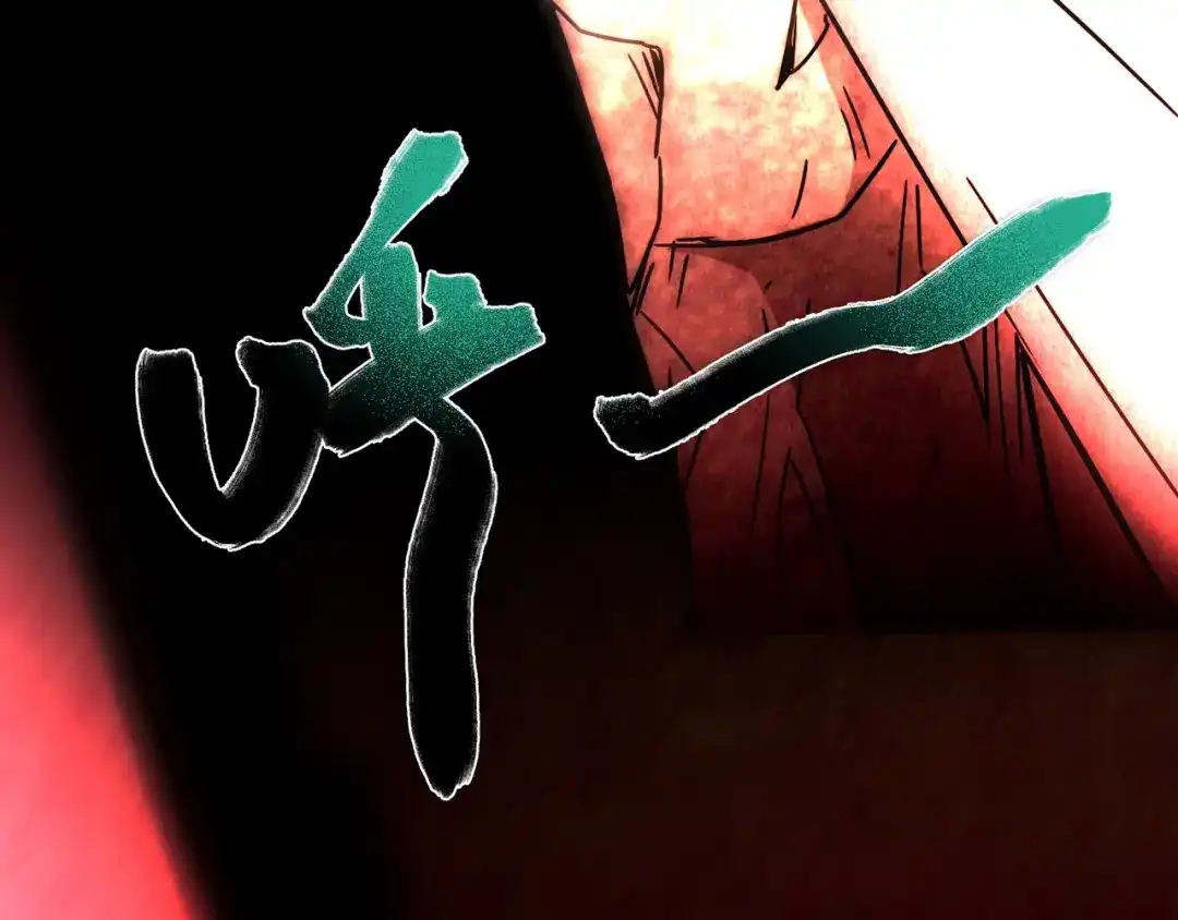《人心惶惶》第26话 门后的怪物 上 第542页