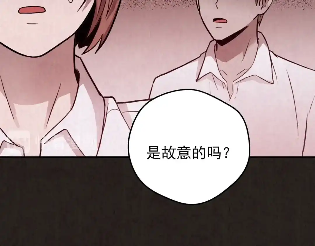 《人心惶惶》第26话 门后的怪物 上 第507页