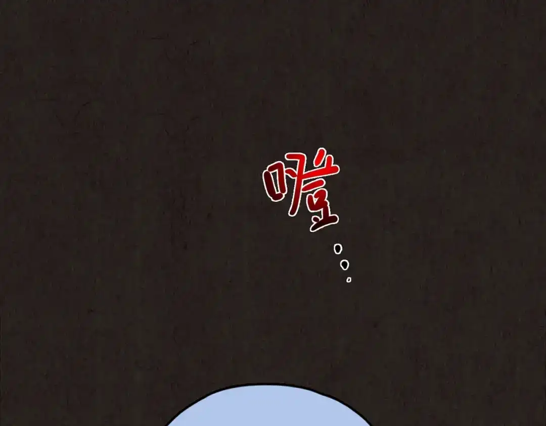 《人心惶惶》第26话 门后的怪物 上 第47页