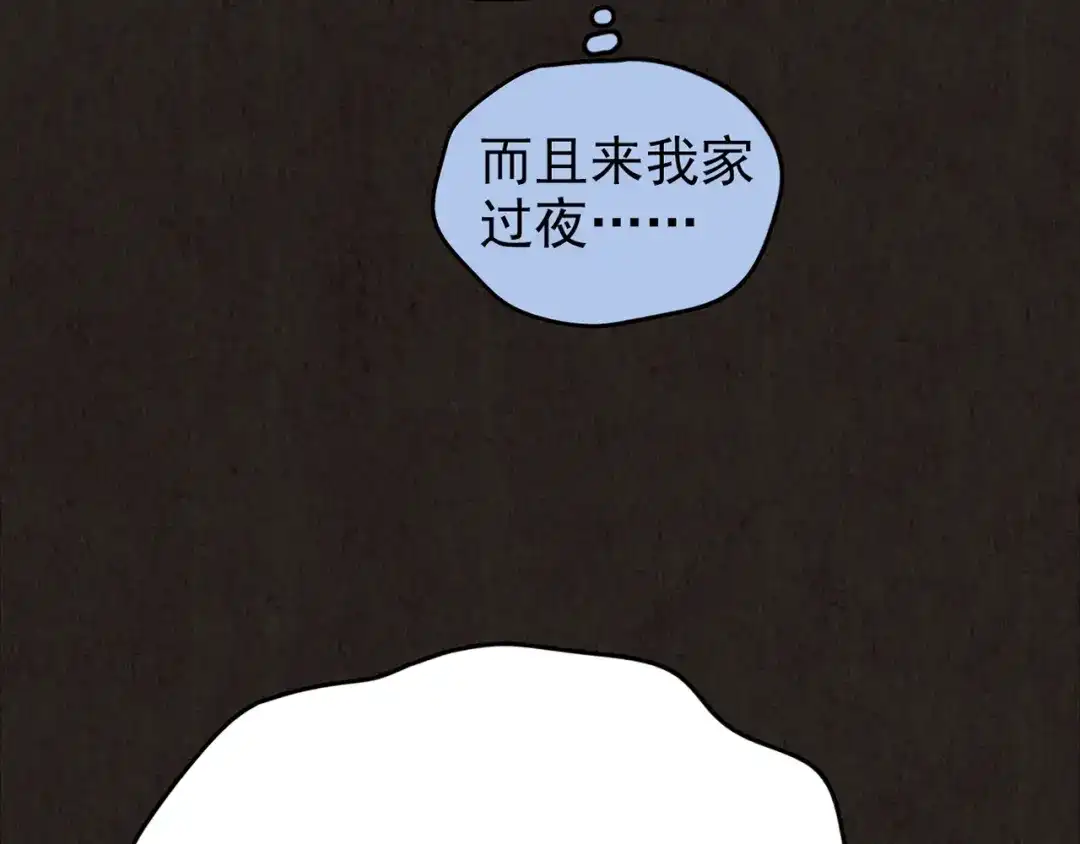 《人心惶惶》第26话 门后的怪物 上 第27页