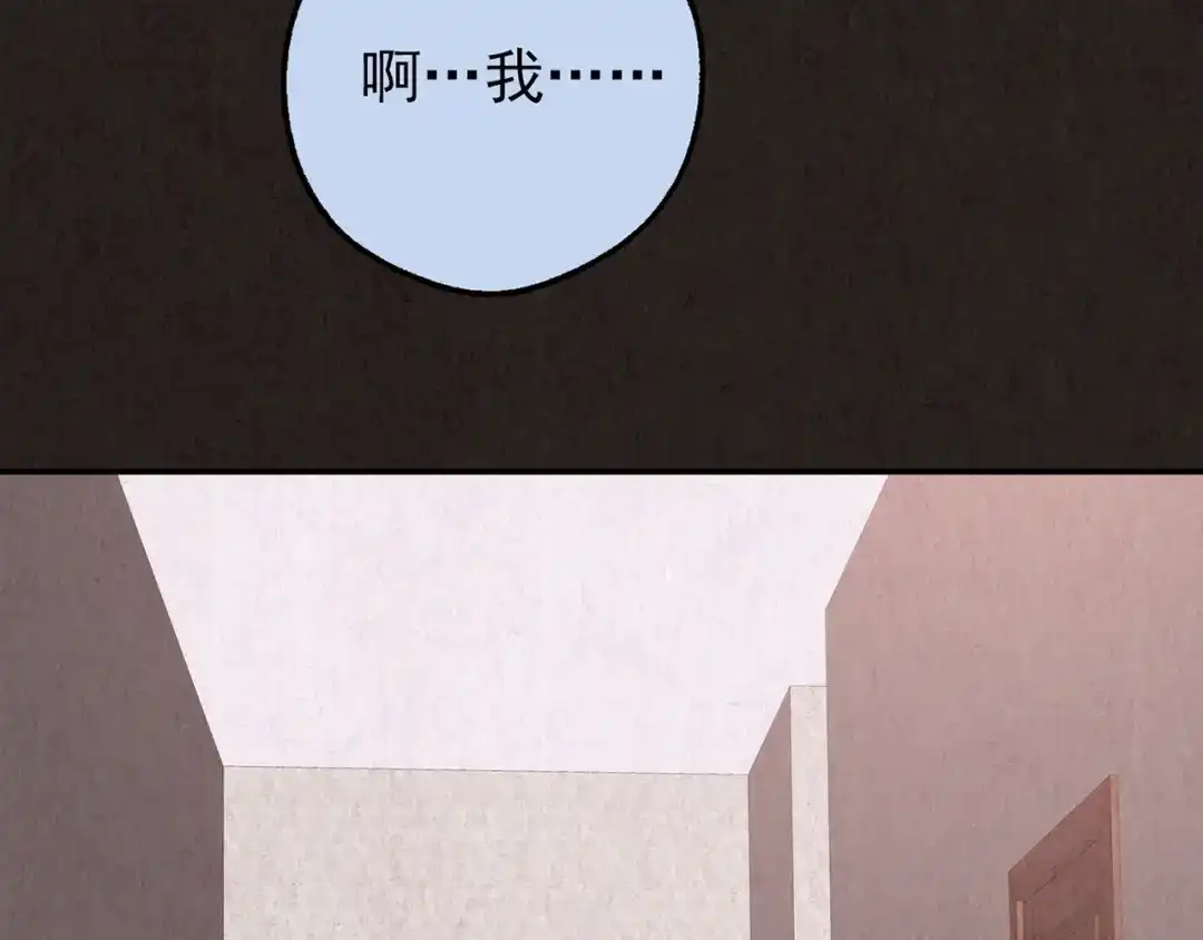 《人心惶惶》第26话 门后的怪物 上 第456页